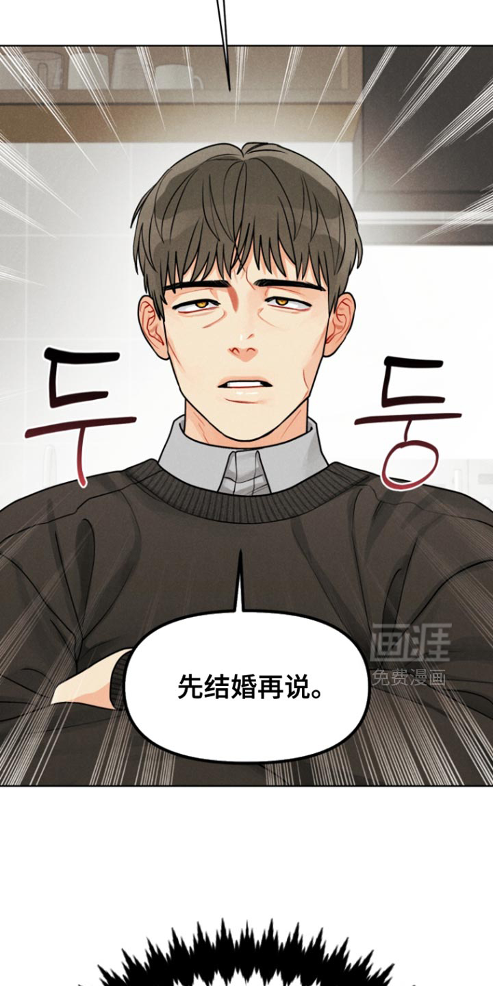 第27话10