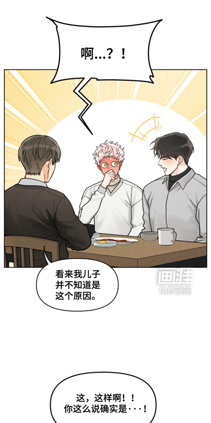 第27话0