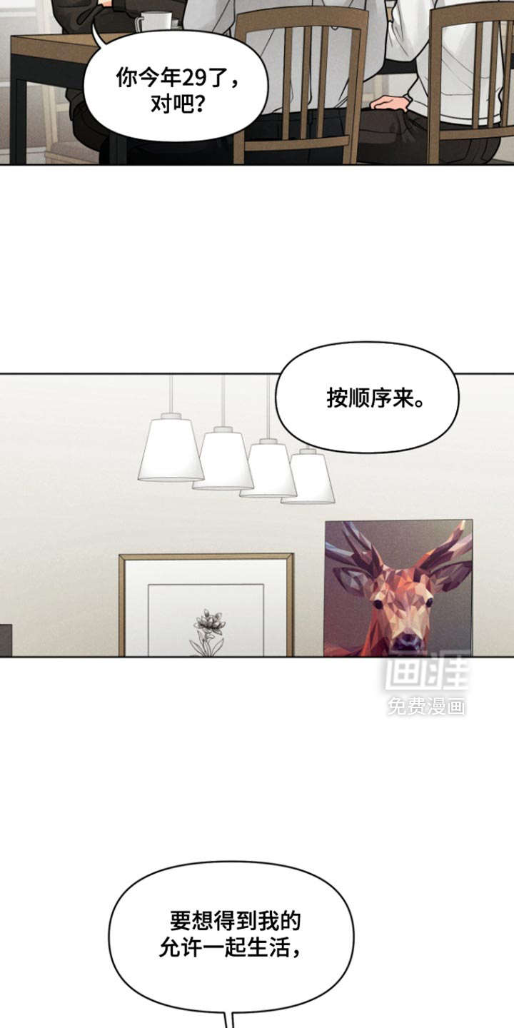 第27话9