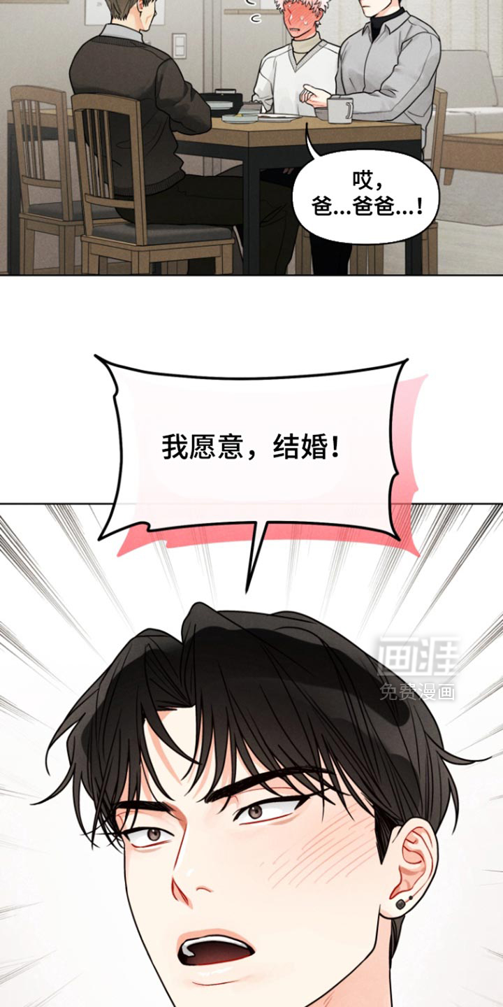 第27话14