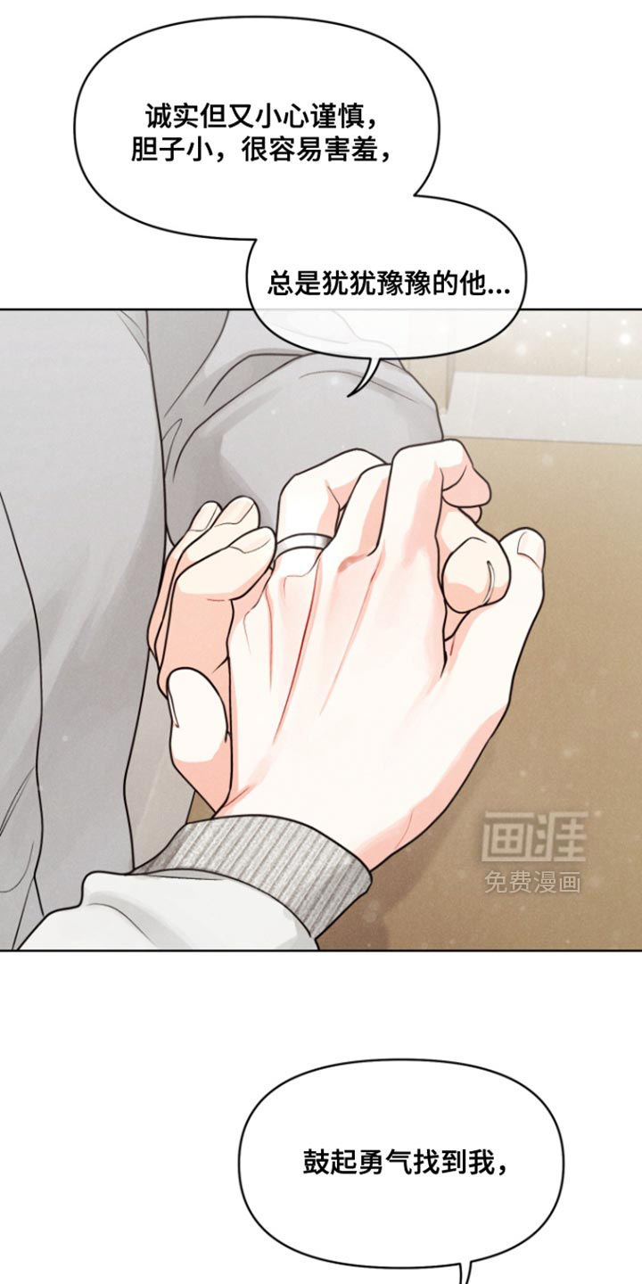 第27话4