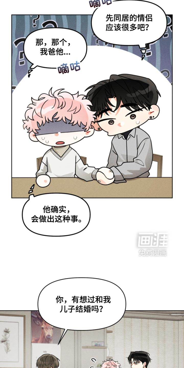第27话13