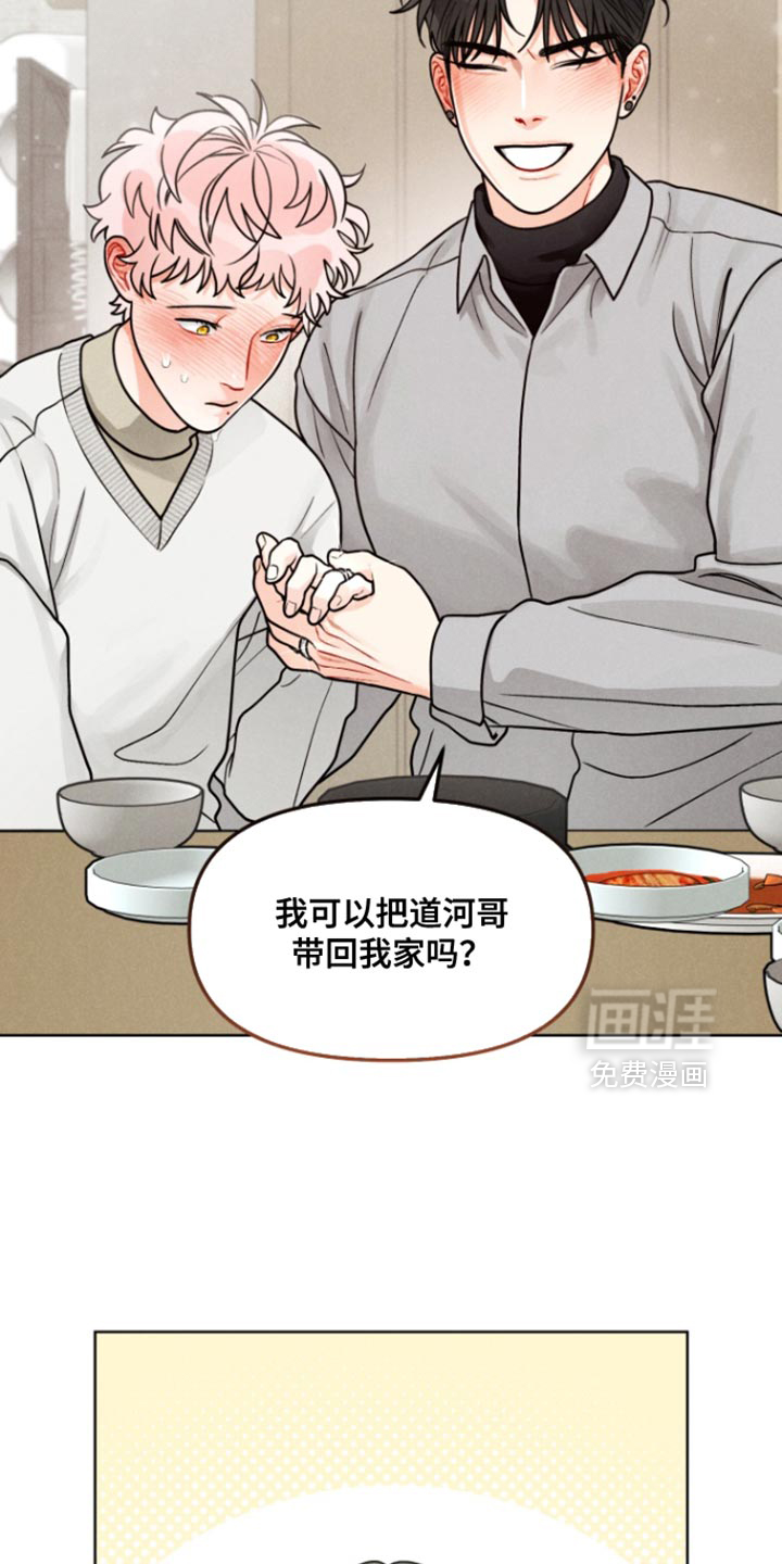 第27话7
