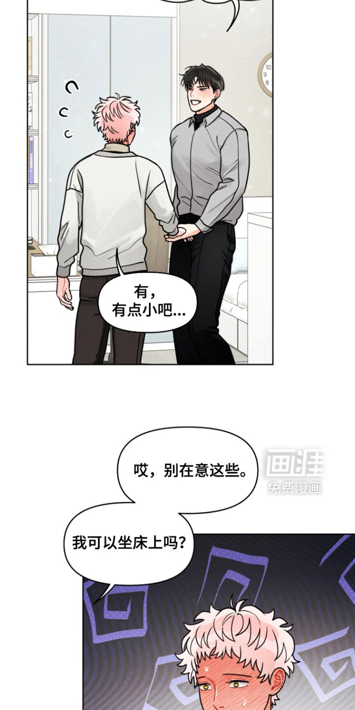 第27话17