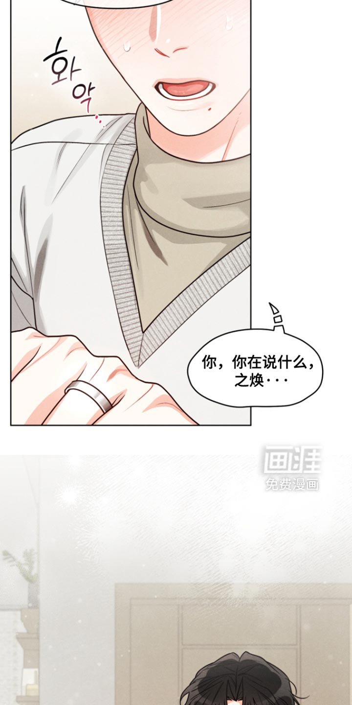 第27话6