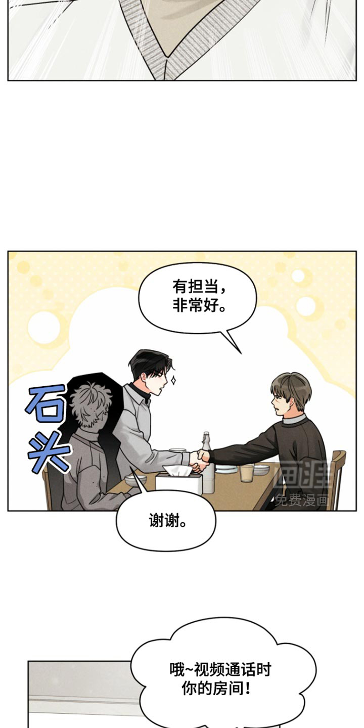 第27话16