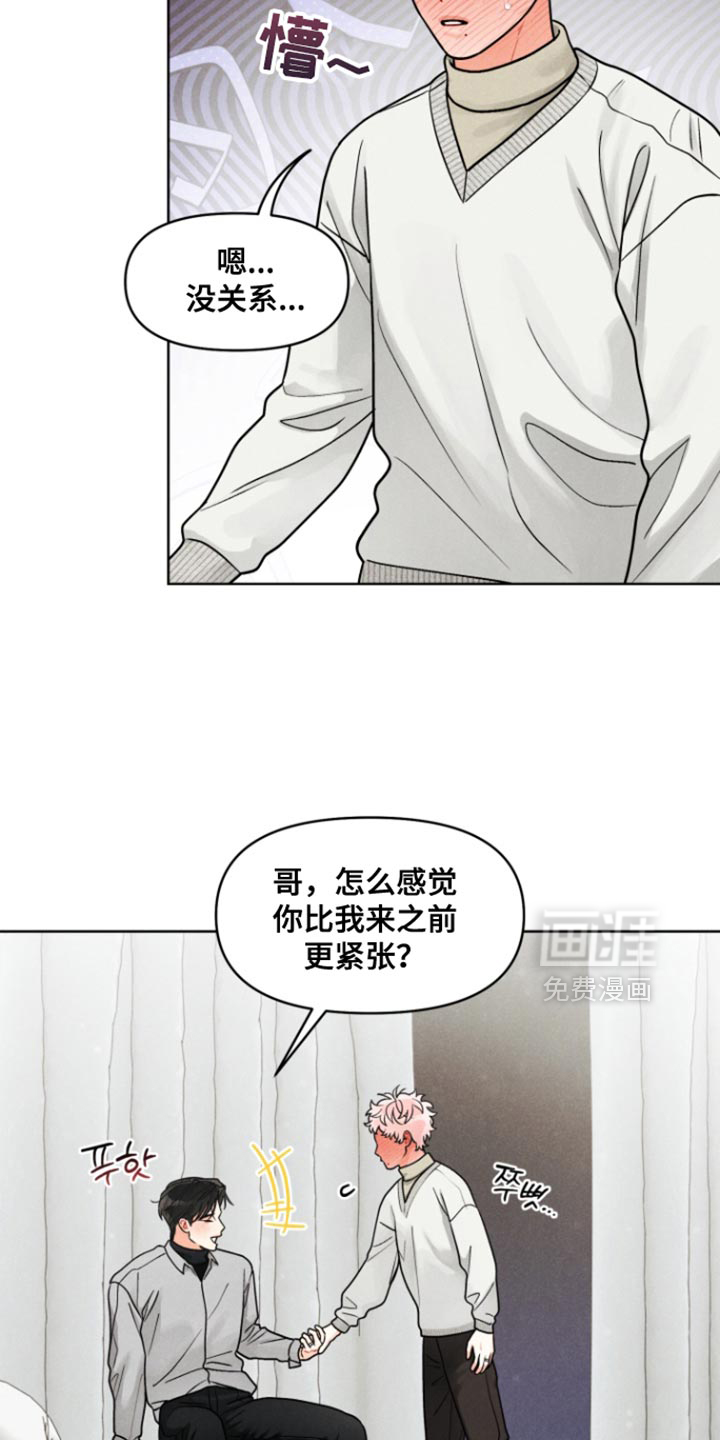 第27话18