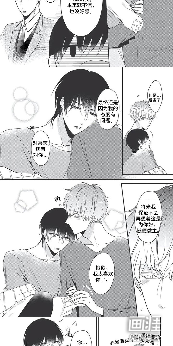 第21话2