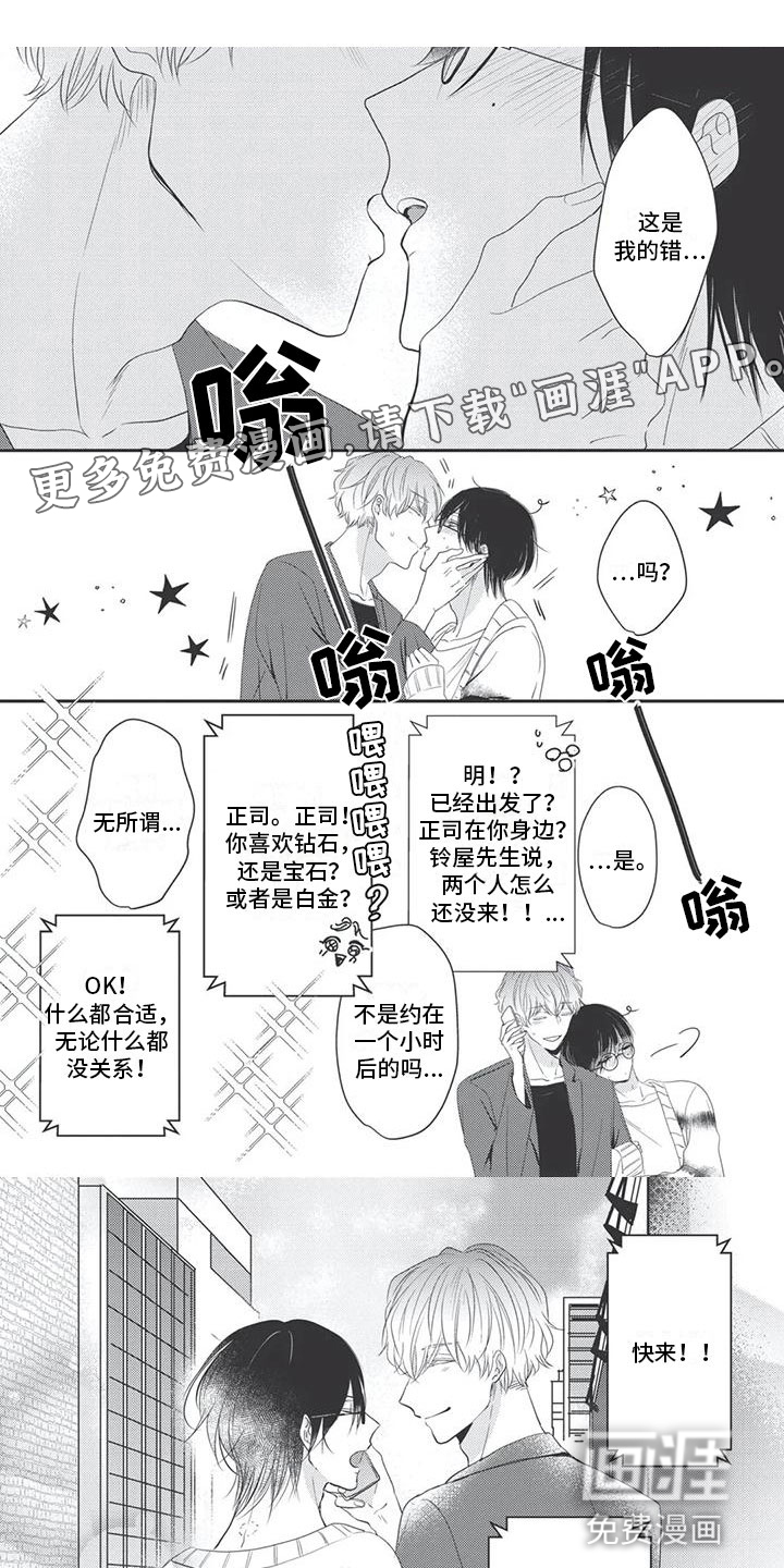 第21话0