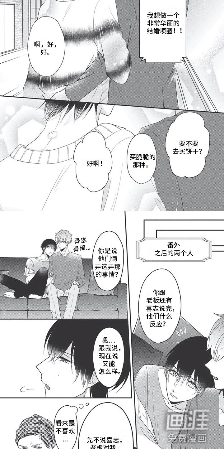 第21话1