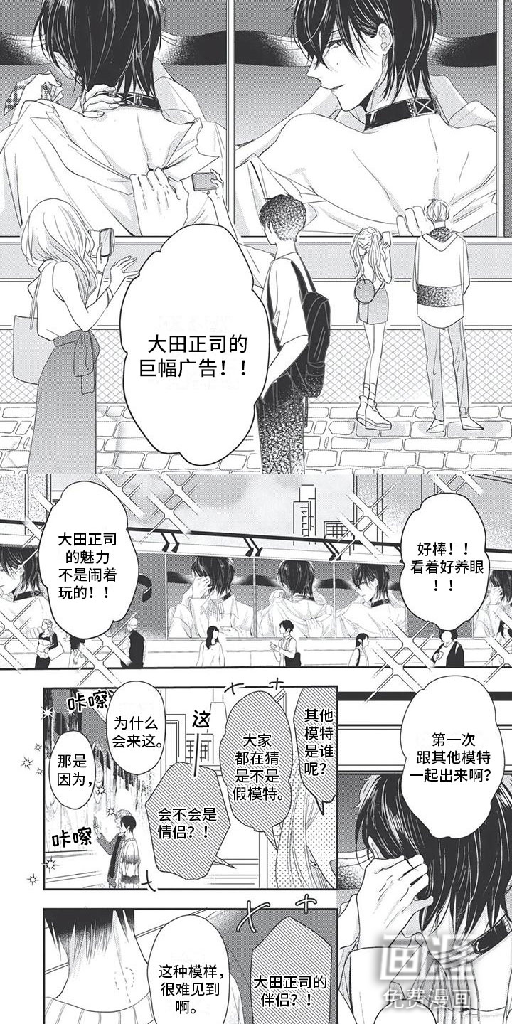 第20话1