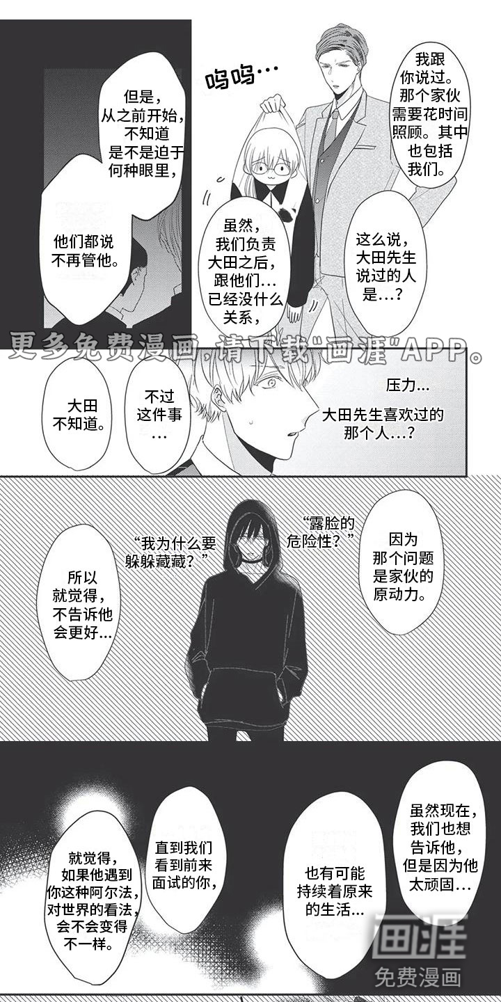 第19话0