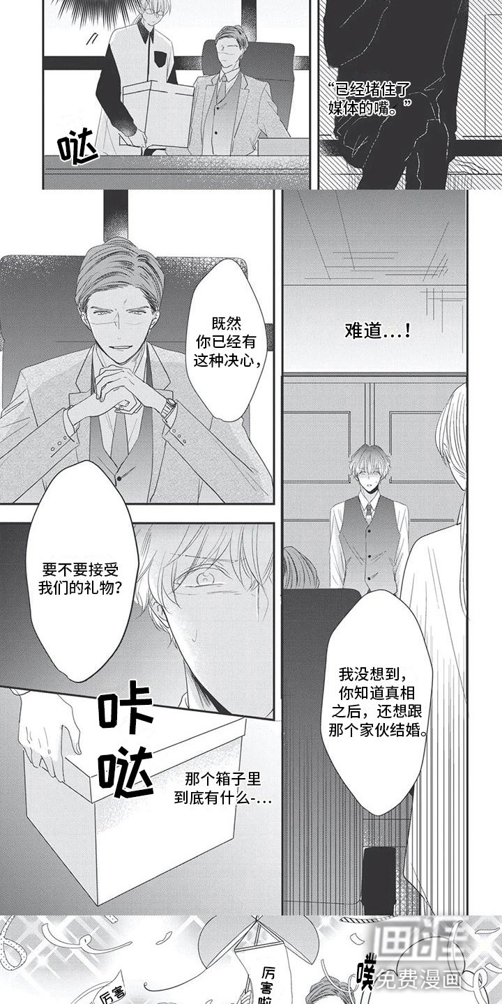 第18话2