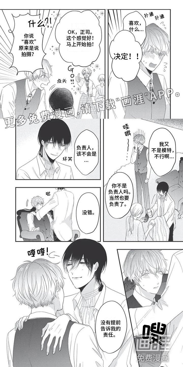 第16话0