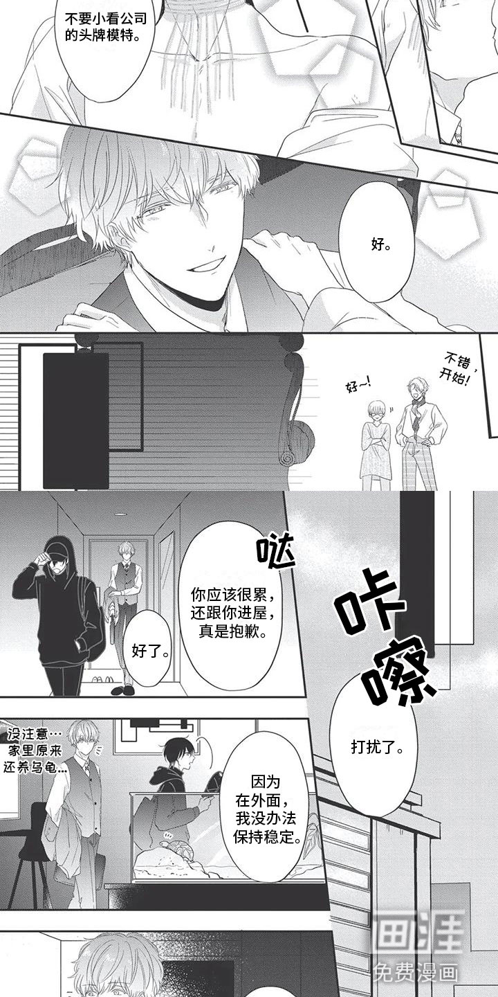 第16话2