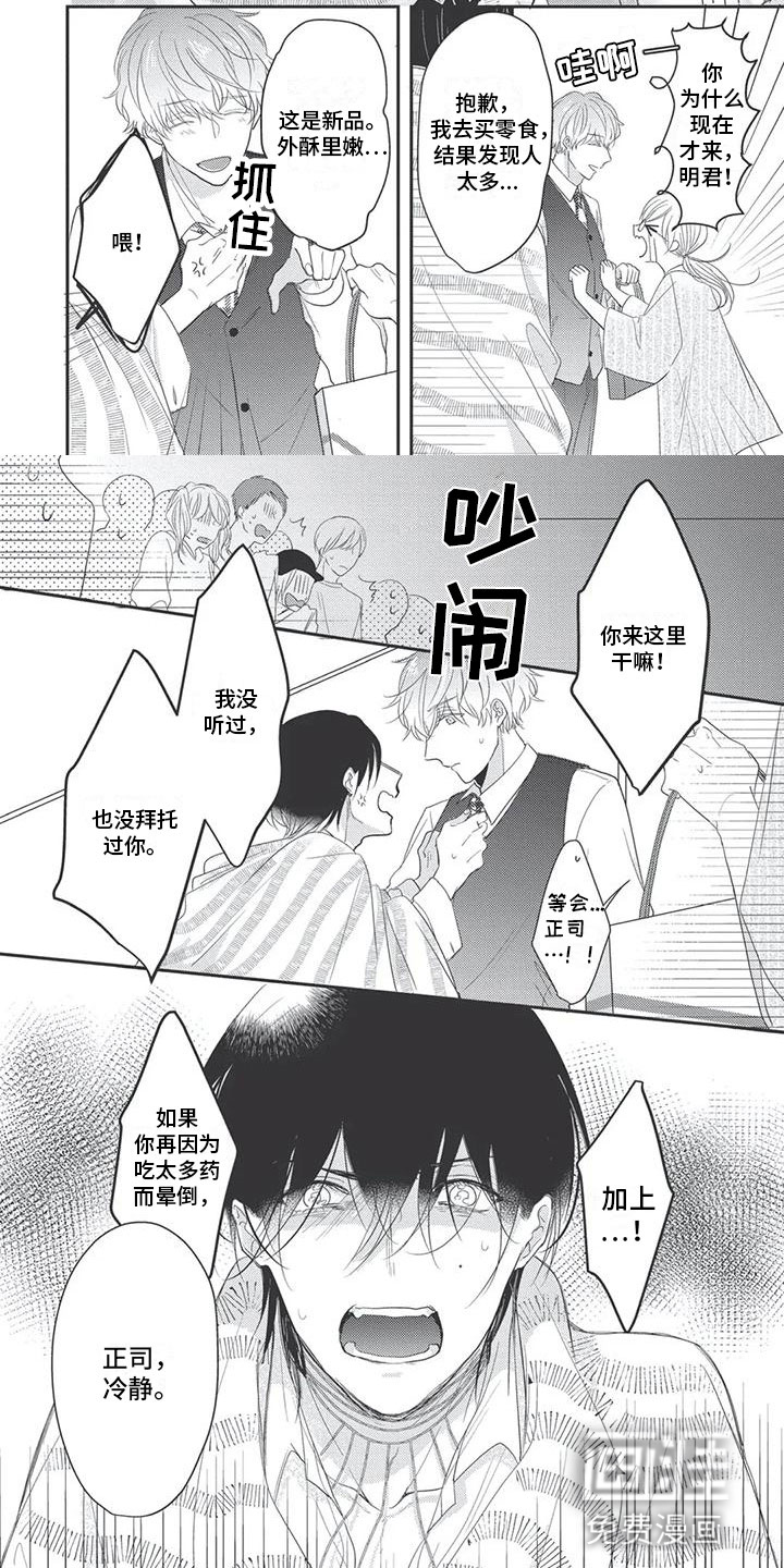 第15话1