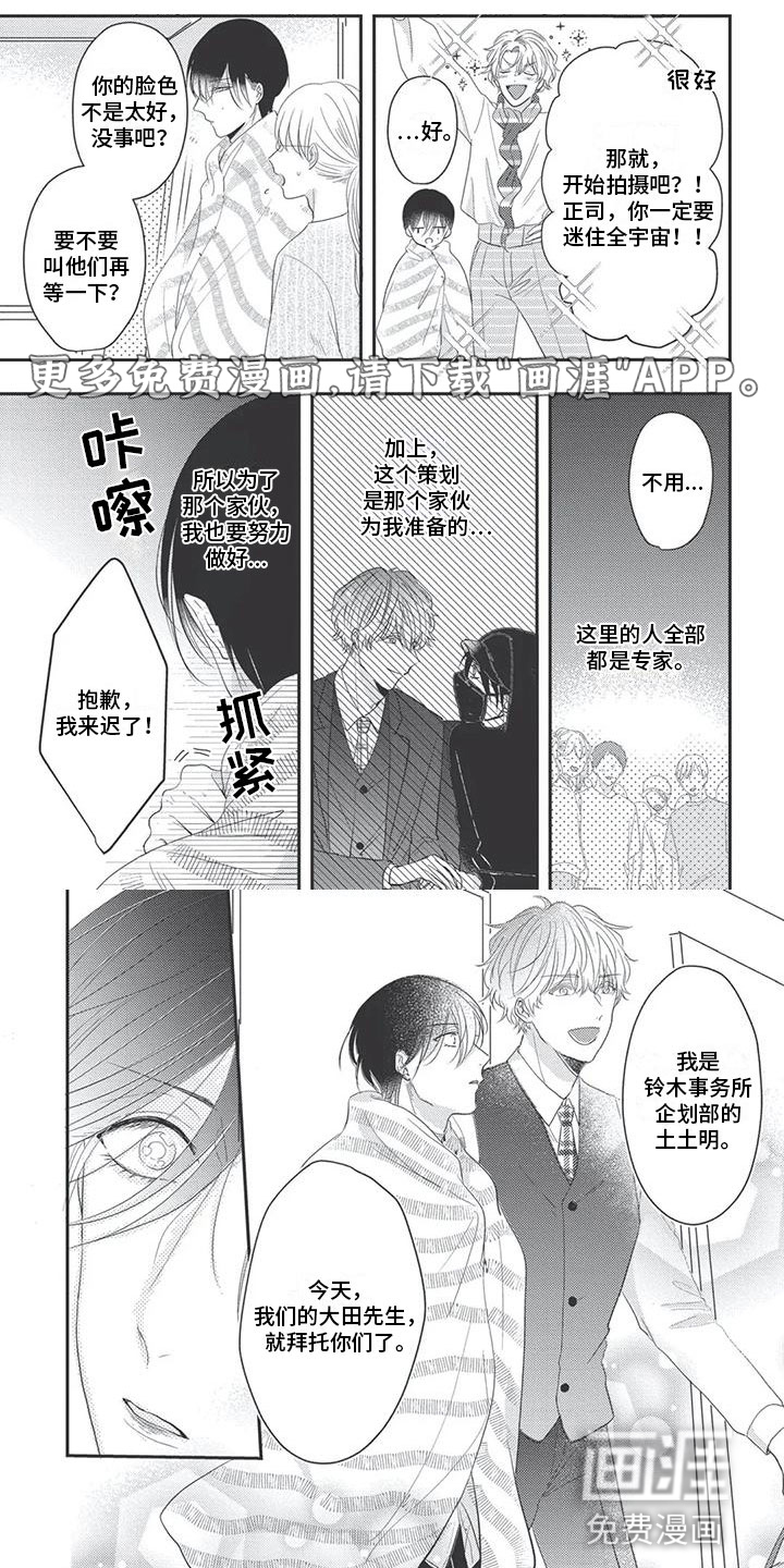 第15话0