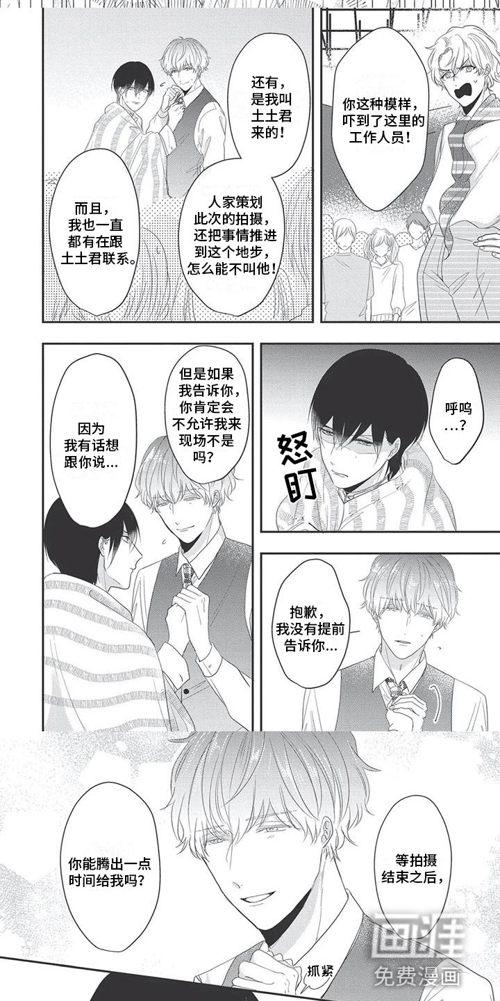 第15话2