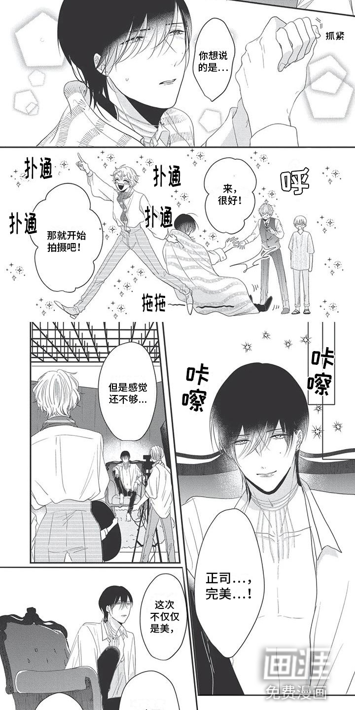 第15话3