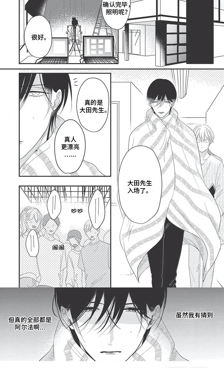 第14话5