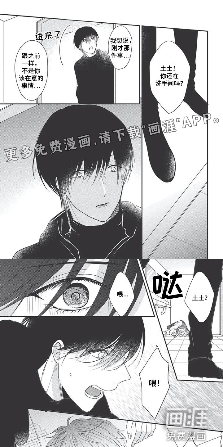 第14话0