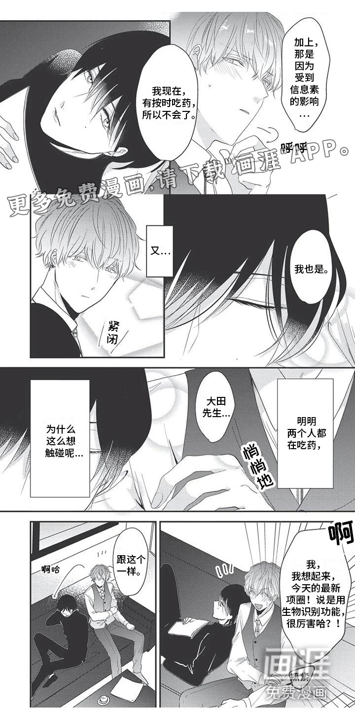 第13话0