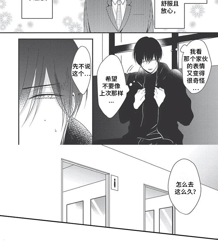 第13话5
