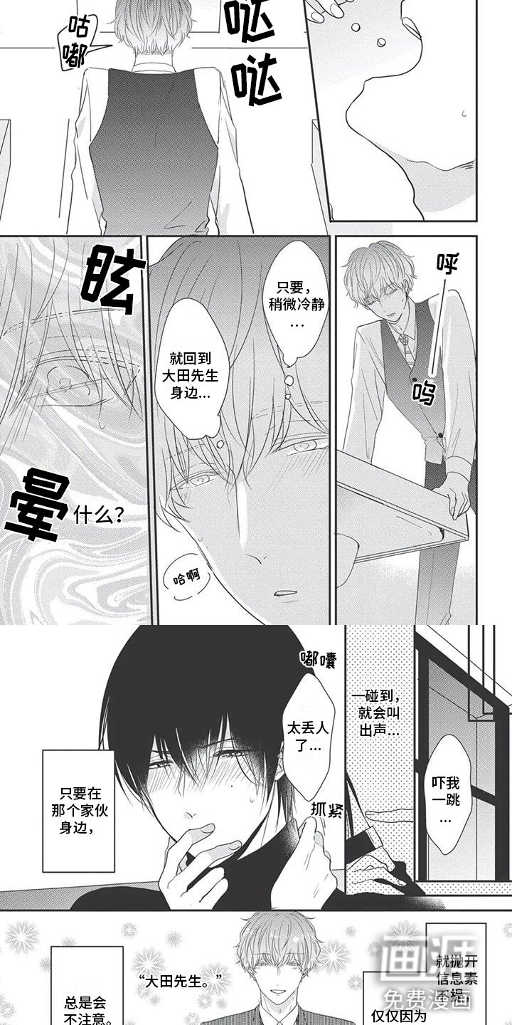 第13话4