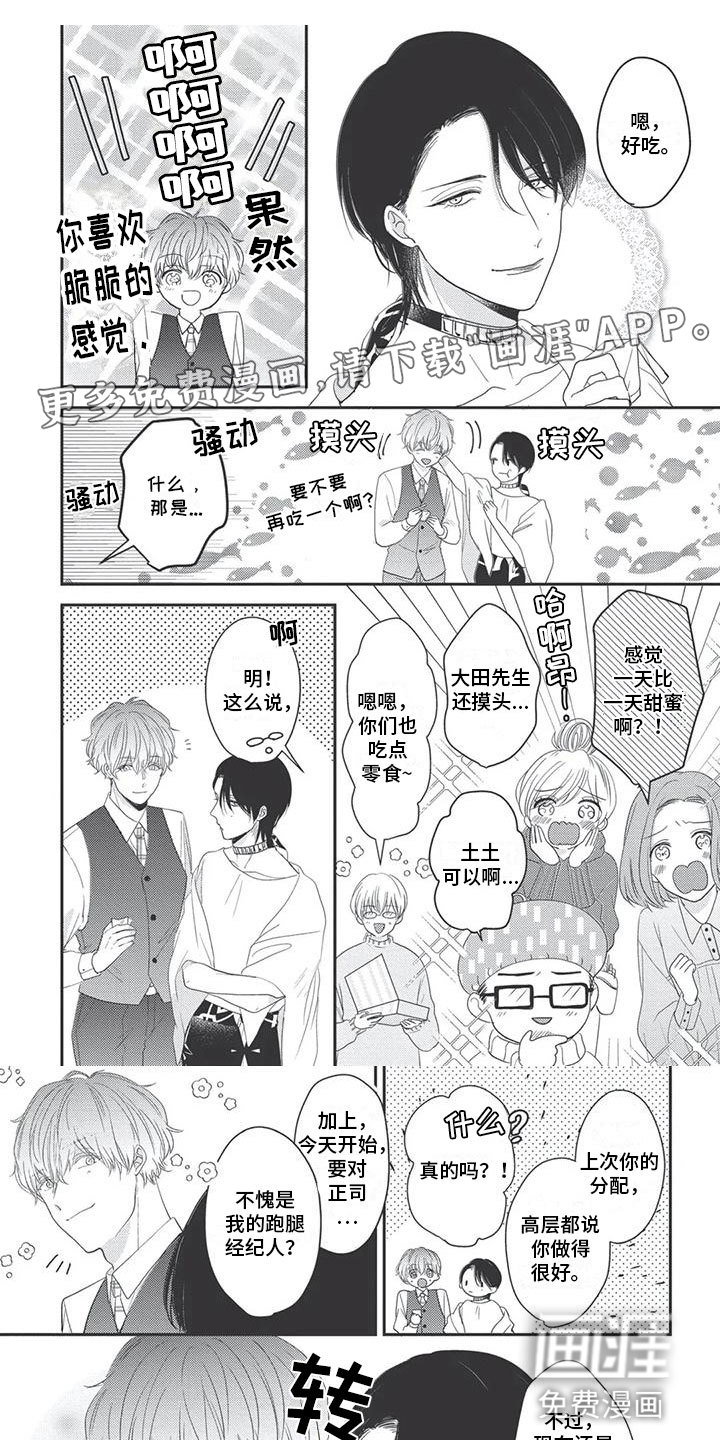 第11话0