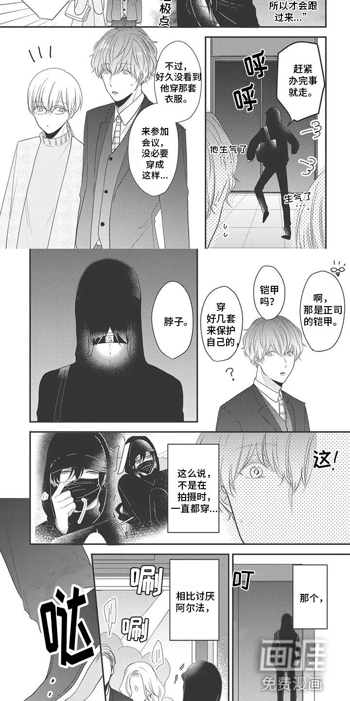 第11话4