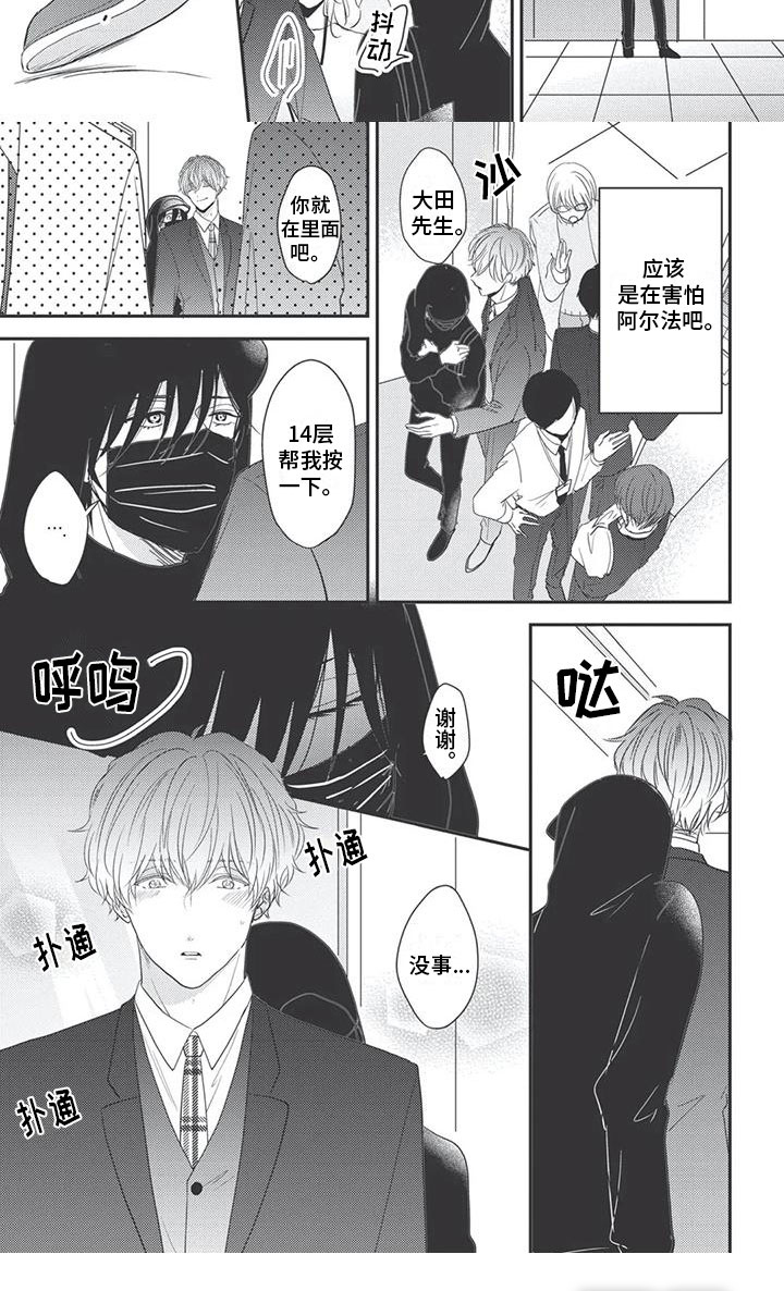 第11话5