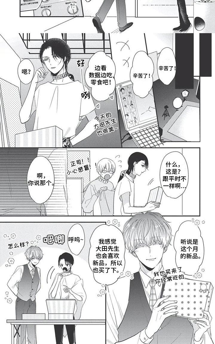 第10话4