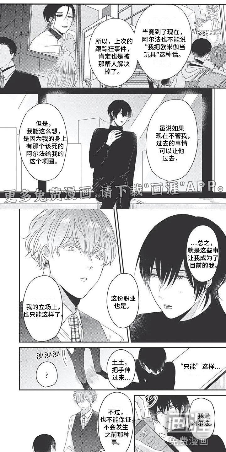 第10话0