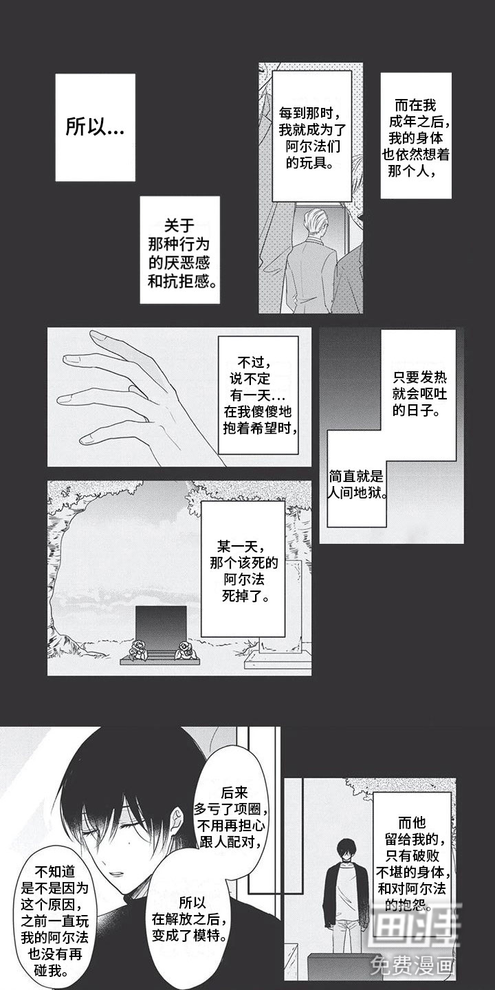 第9话4