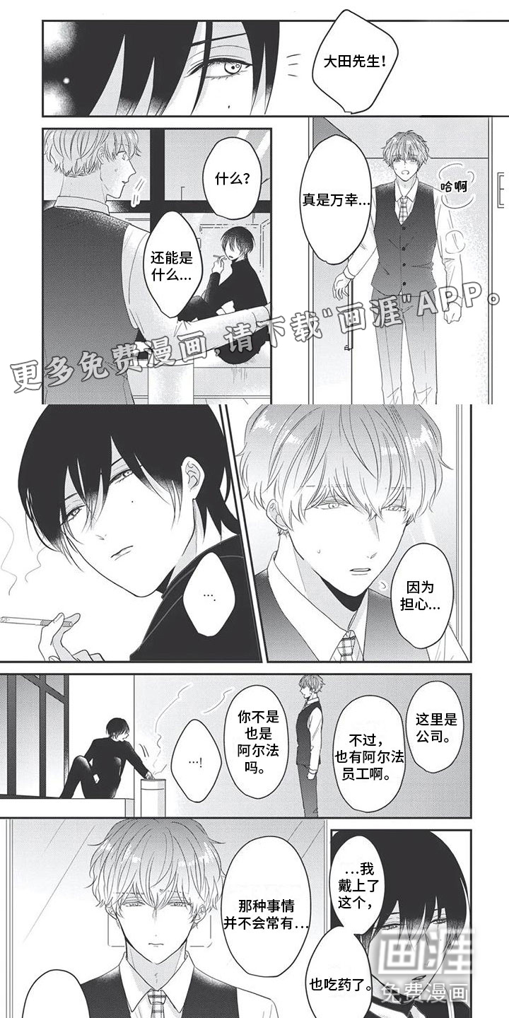 第9话0
