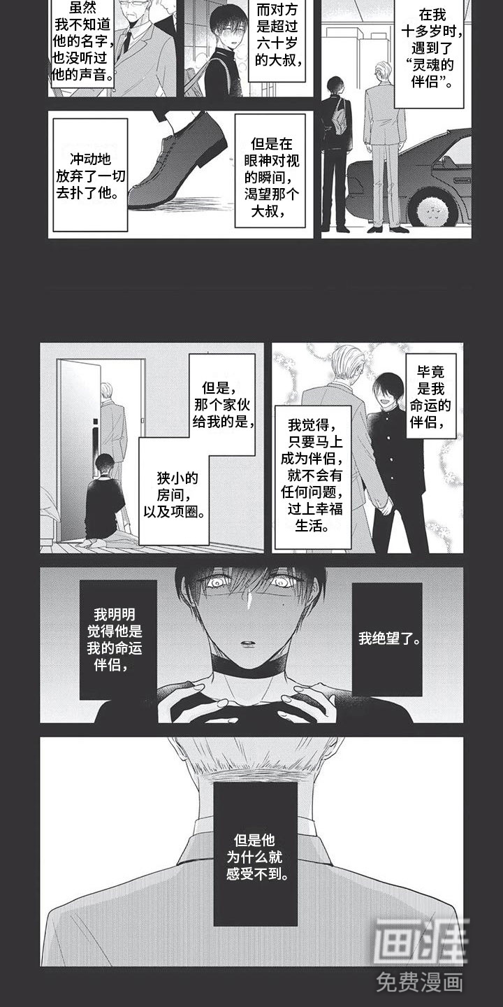 第9话3