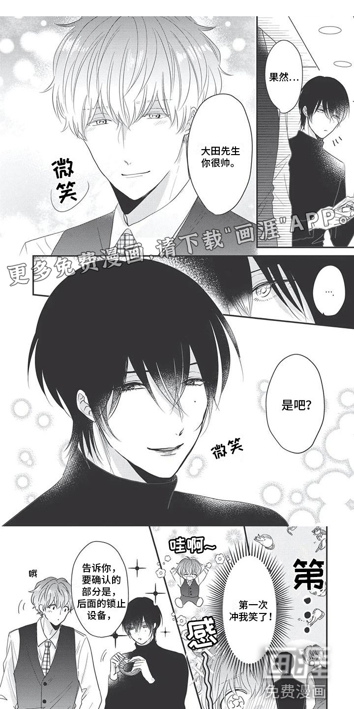 第8话0