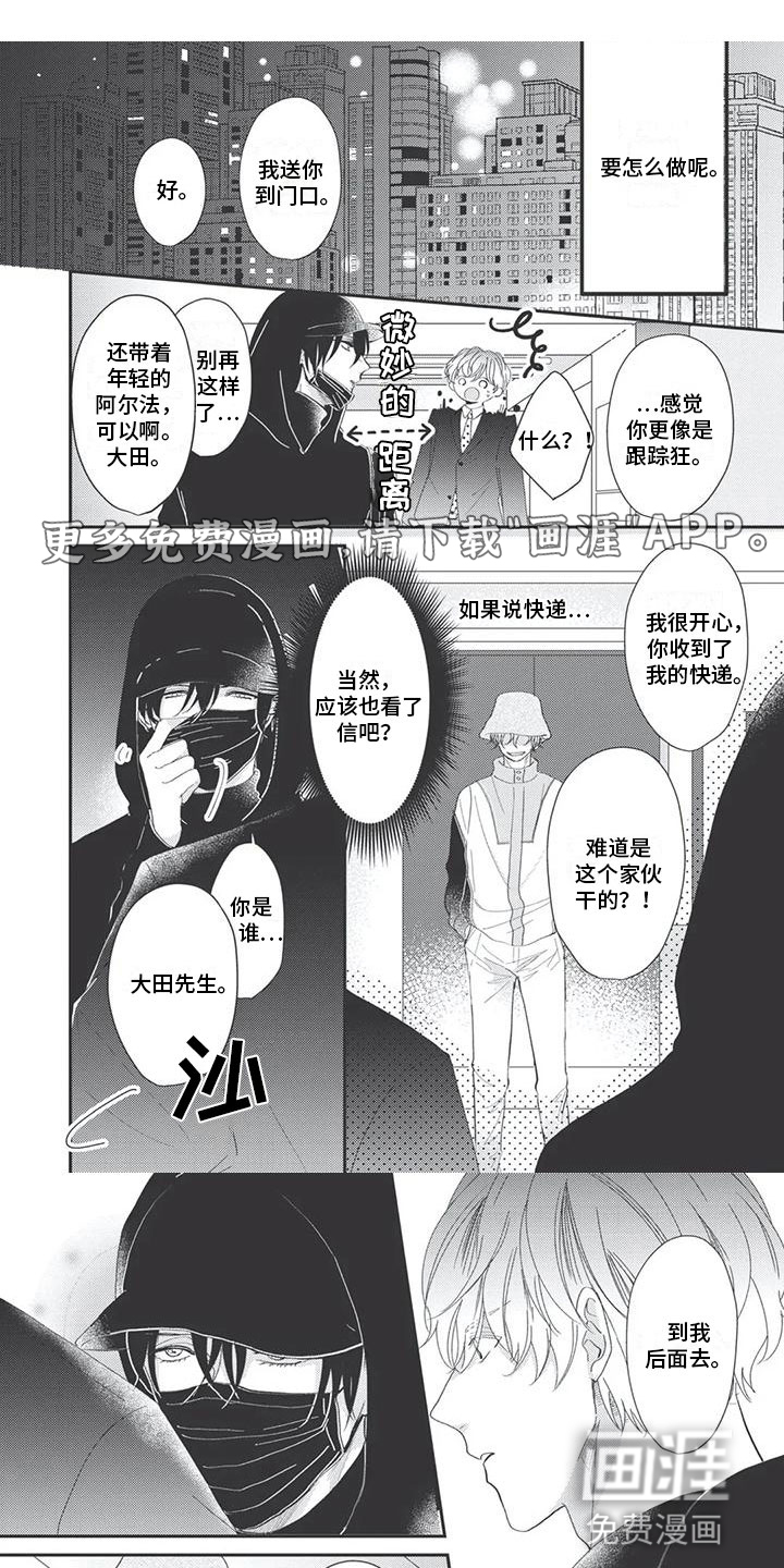 第7话0