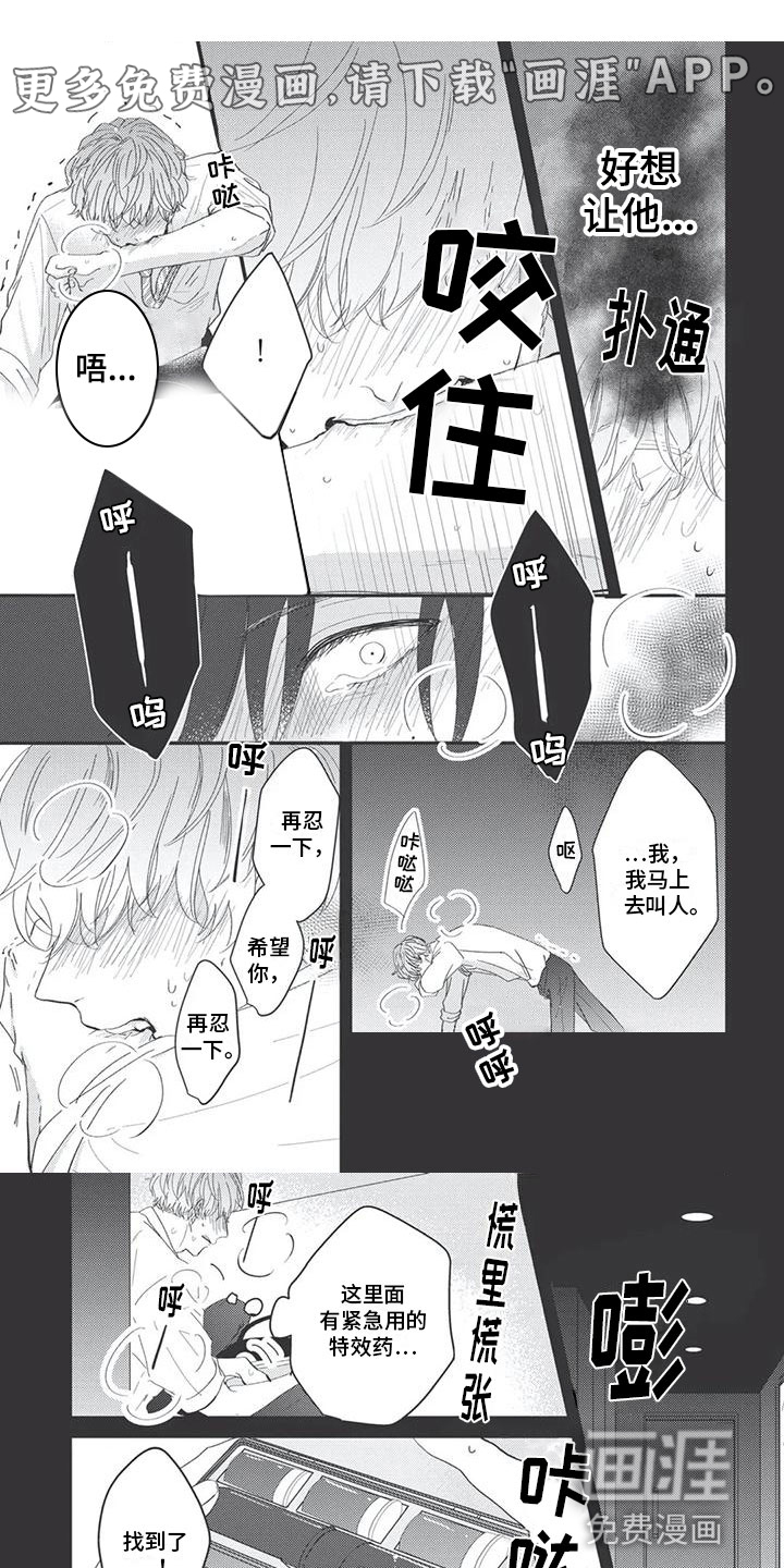 第5话0
