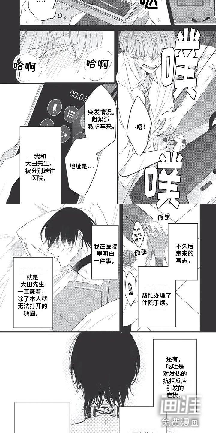 第5话1