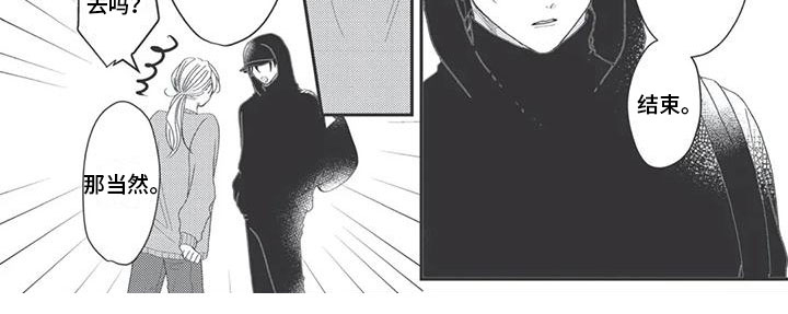 第5话5
