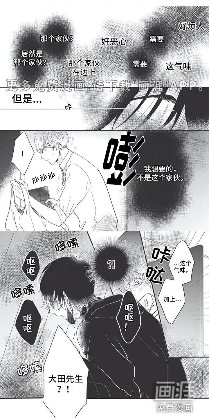 第4话0