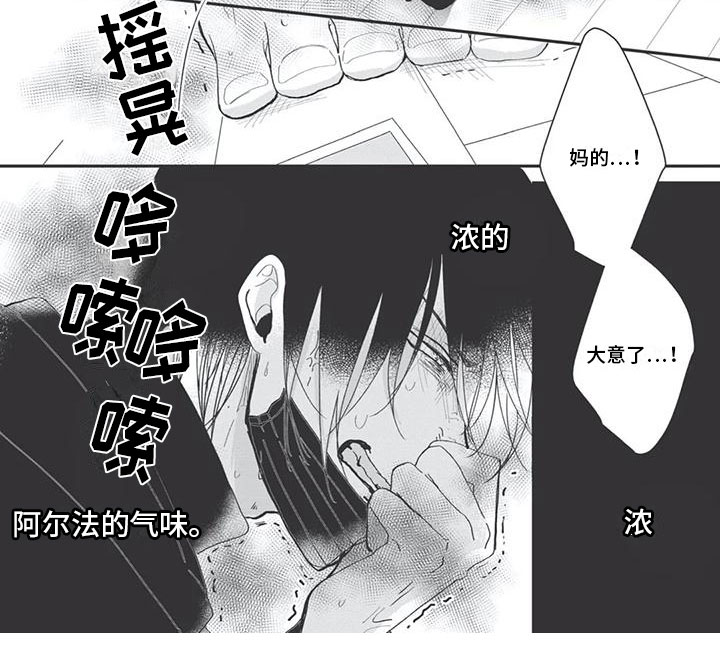 第3话5