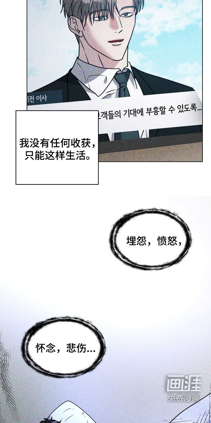 第67话6