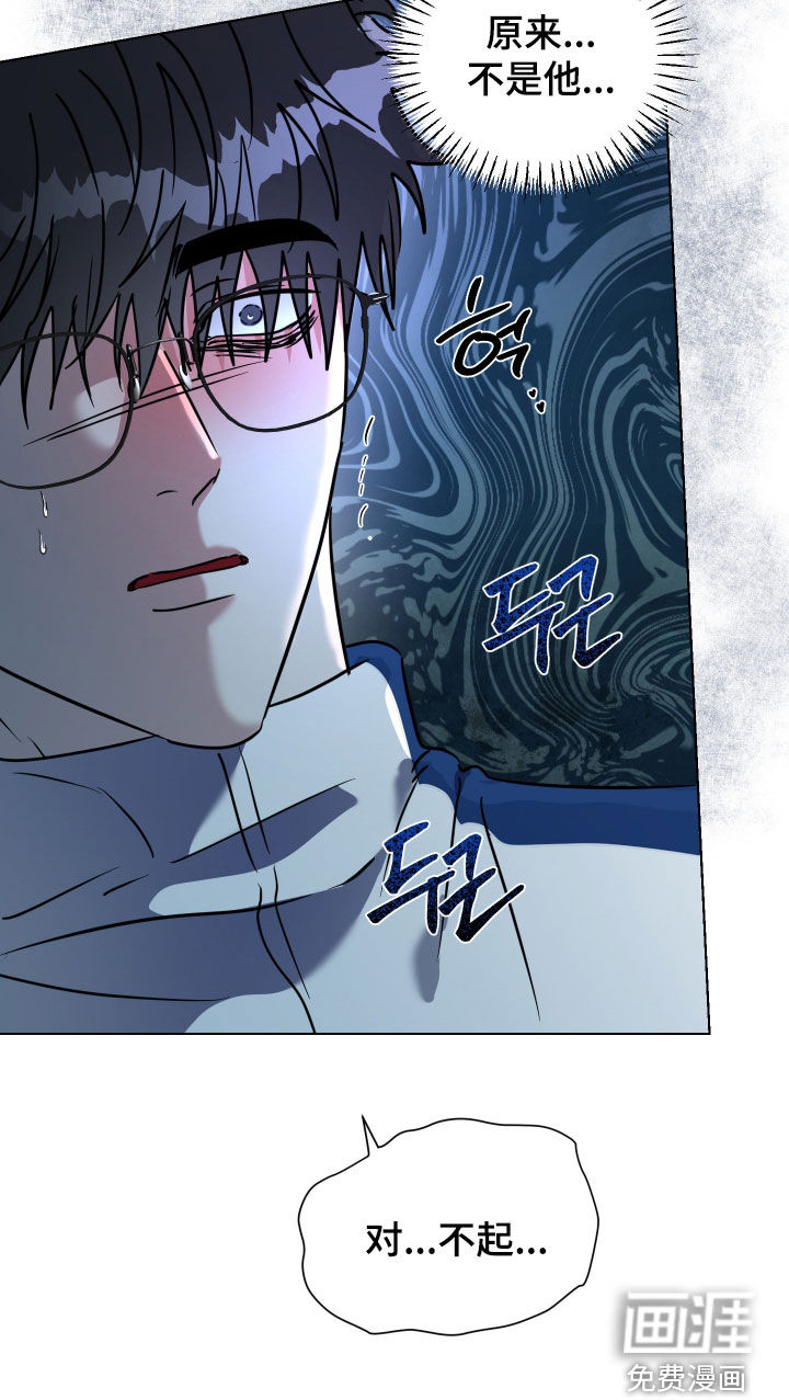 第67话17