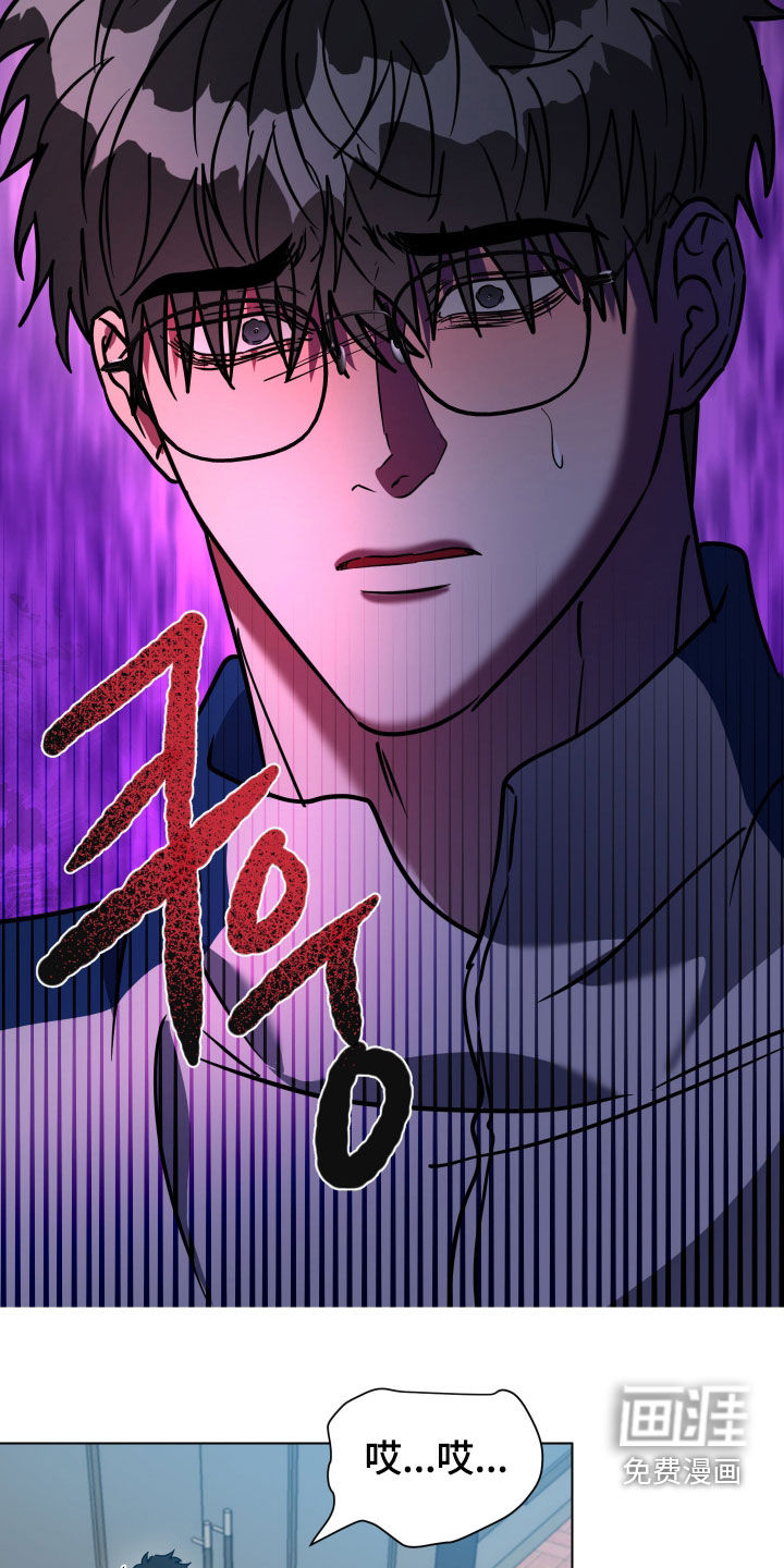 第67话13