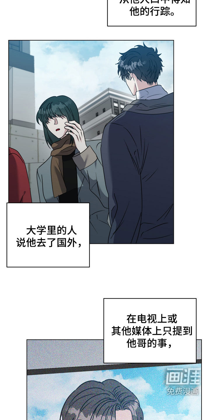 第67话5