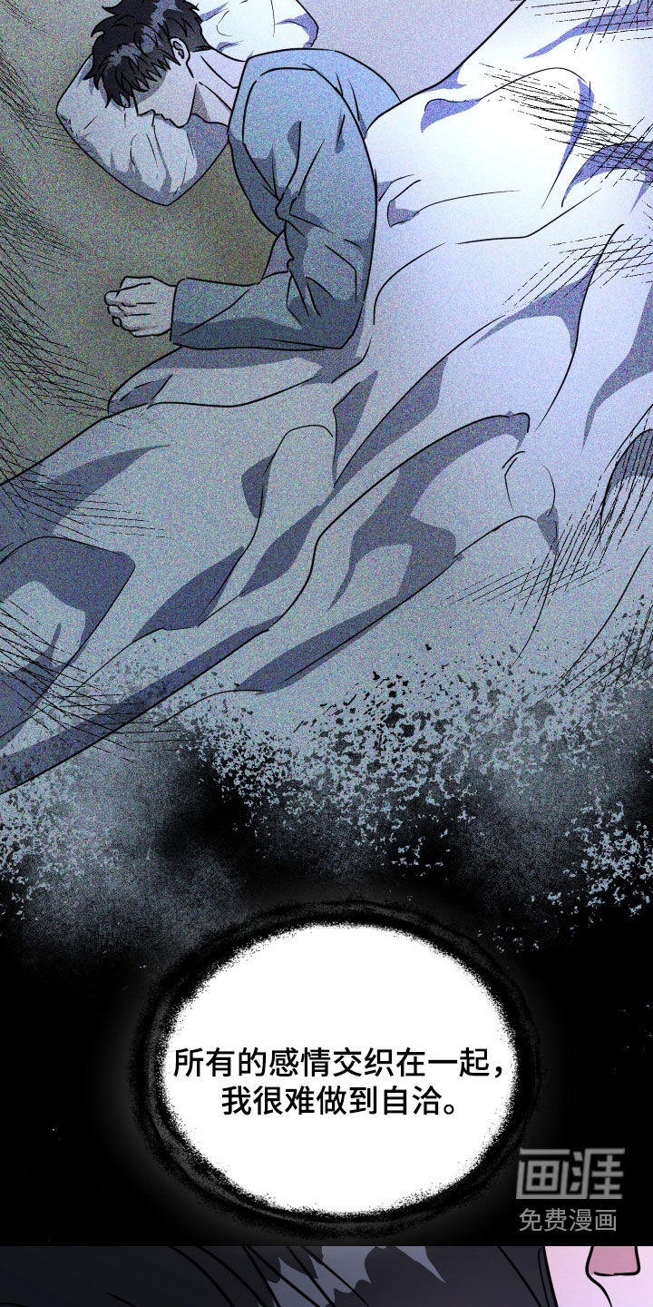 第67话7