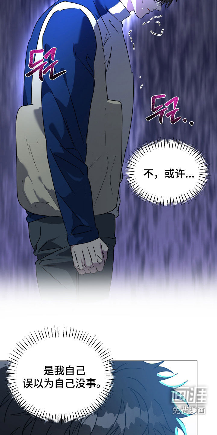 第67话19