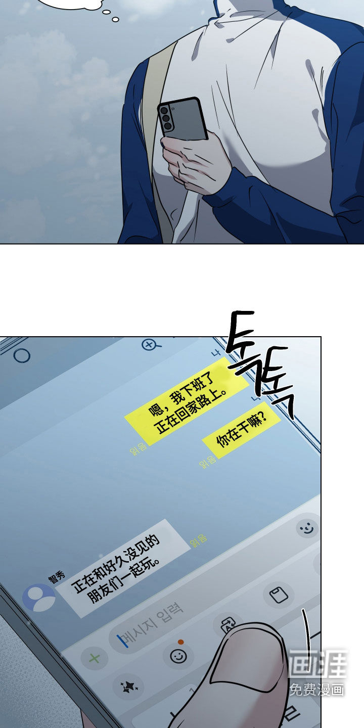 第67话22